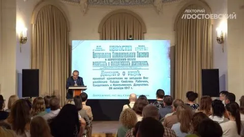 Мягков лекции фото